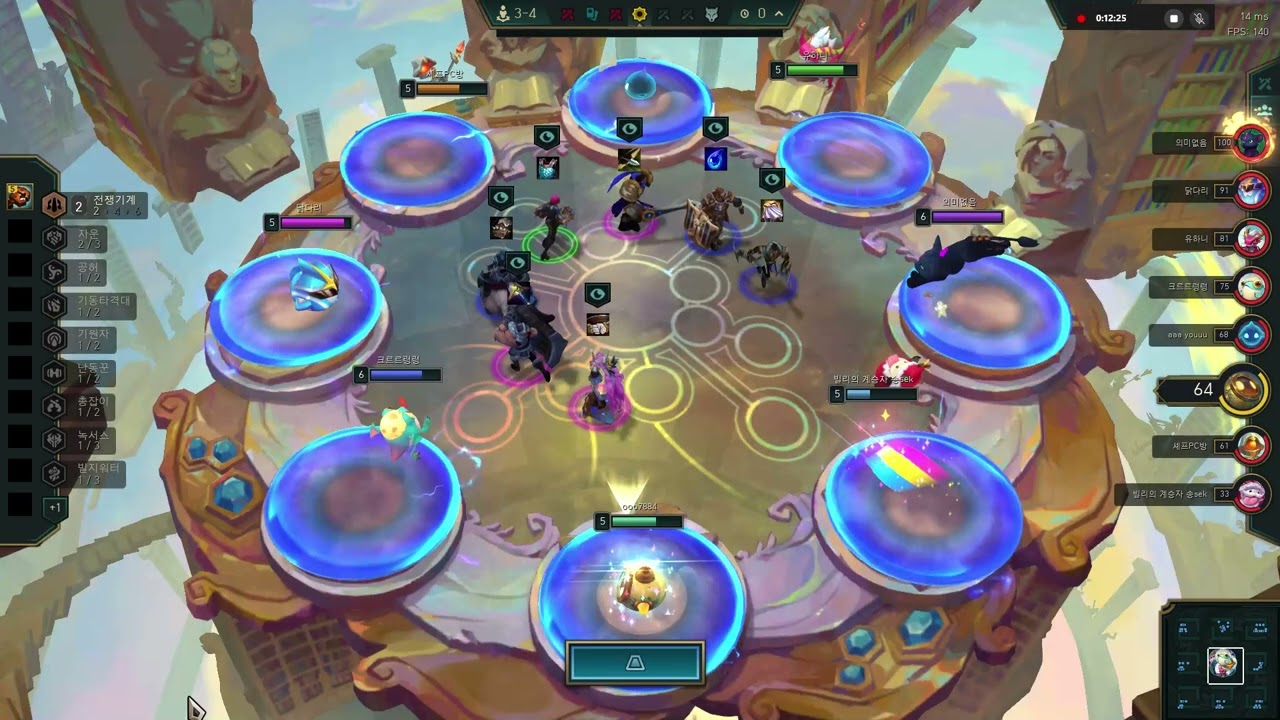 League of Legends TM Client