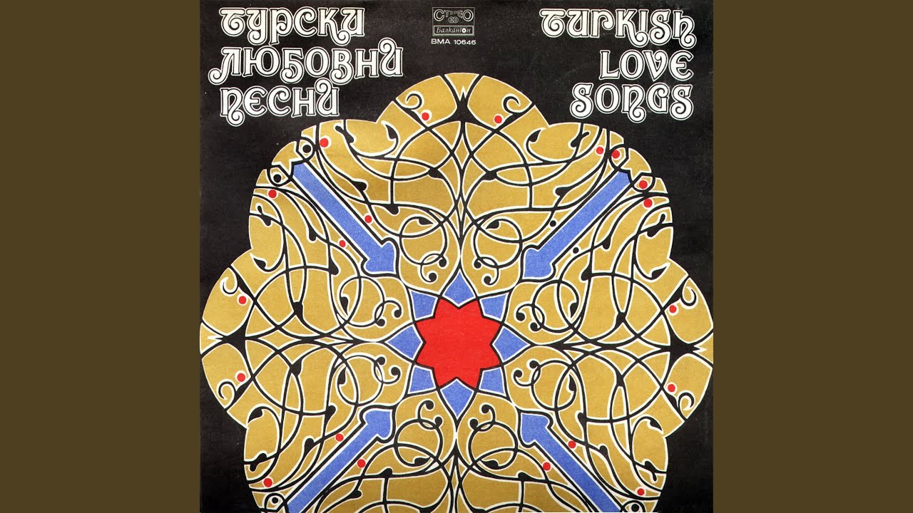 Мъка по любимата
