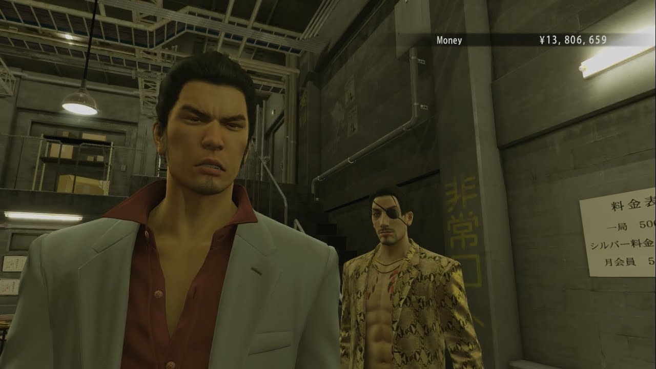 Yakuza Kiwami - Shogi Majima