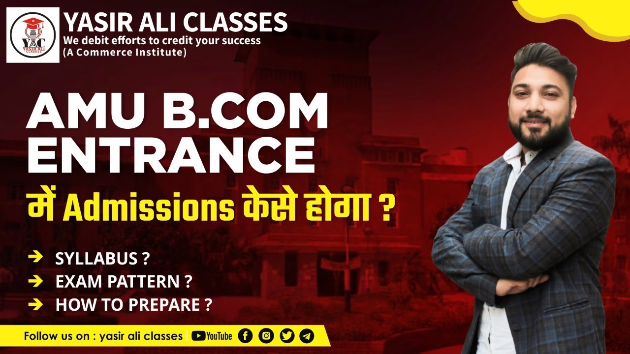How to prepare for CUCET AMU B.Com 2022-23 | AMU B.Com Preparation | AMU B.Com Entrance CUCET 22-23