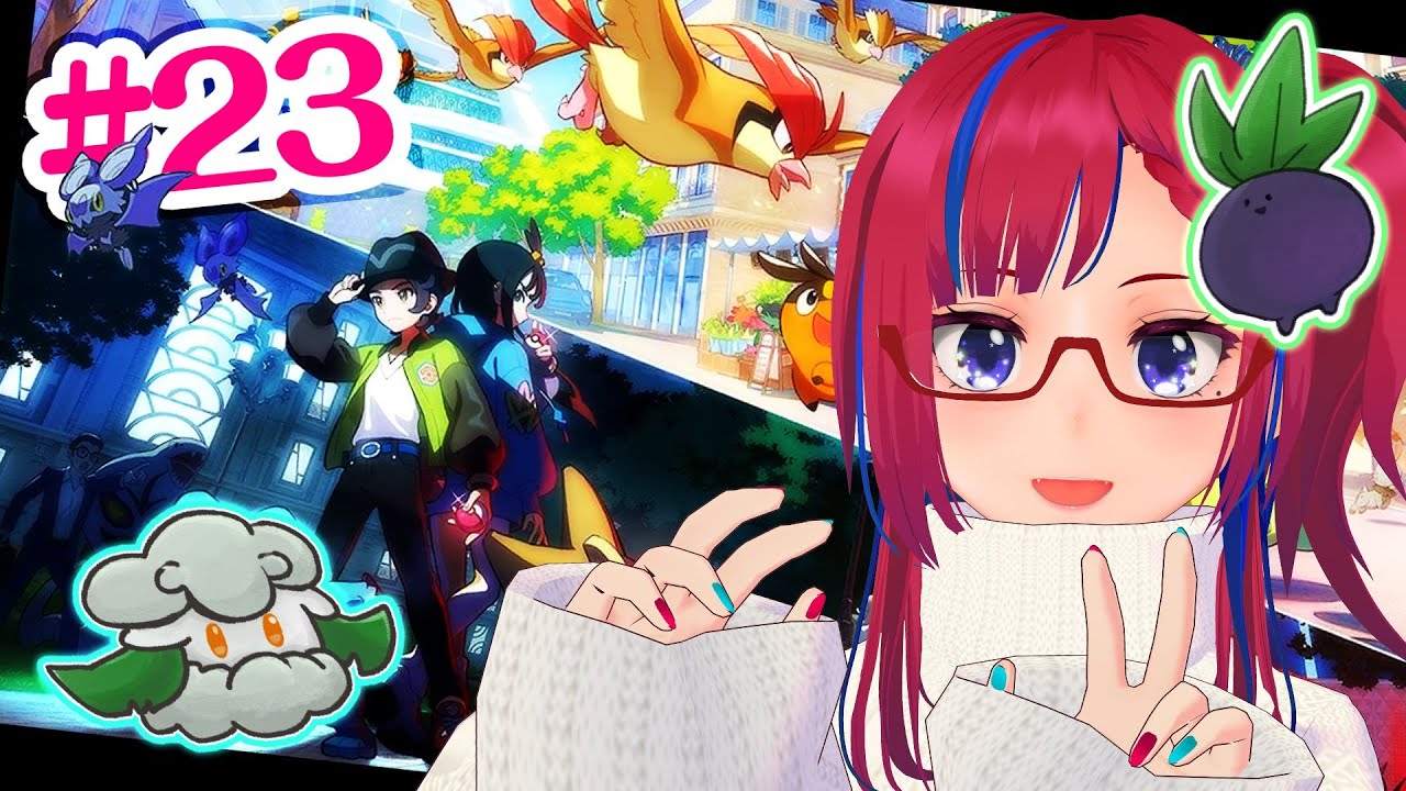 【Pokémon LEGENDS Z-A】#23 たぶん最後のランクアップ戦【ネタバレ注意】