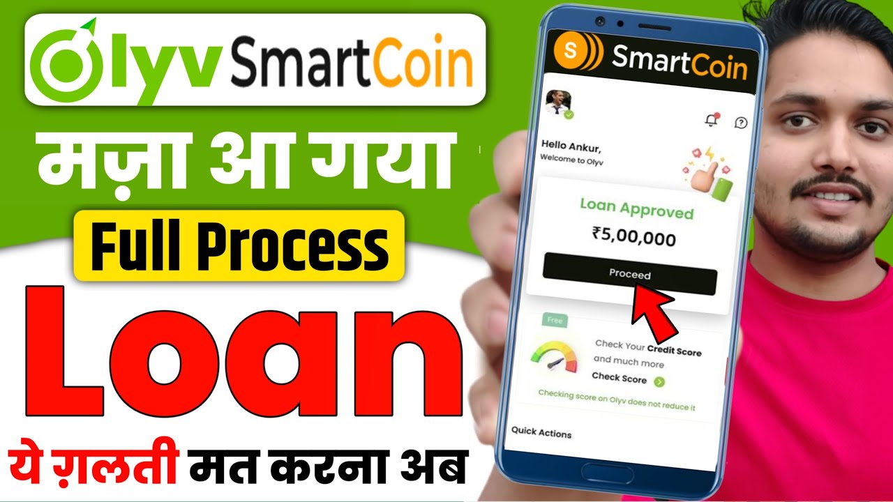 Olyv Smartcoin Personal Loan | Olyv App Se Loan Kaise Le | Olyv personal loan | Olyv Smartcoin Loan