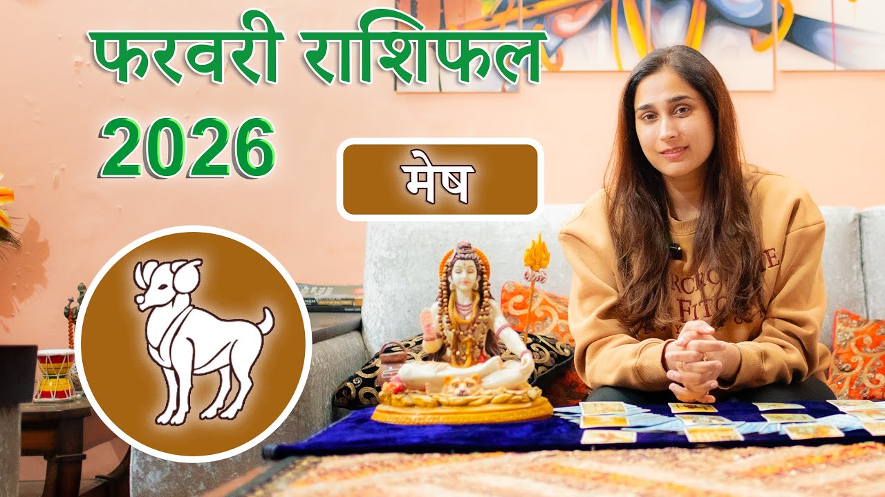 Aries Horoscope February 2026 l Mesh Rashi February 2026 Rashifal I Aries Horoscope Astrology