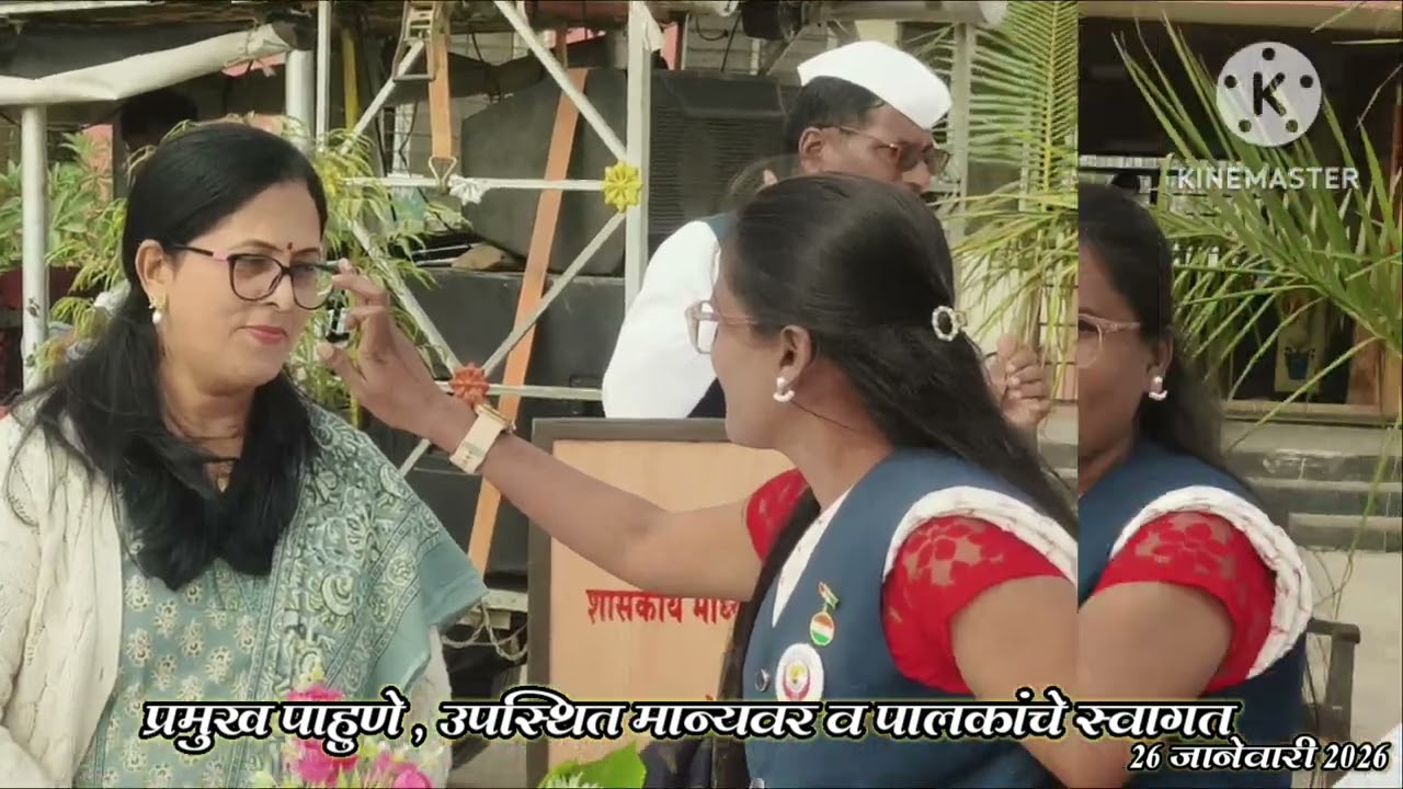 प्रजासत्ताक दिन शासकीय माध्यमिक आश्रमशाळा होटगी,ता.द.सोलापूर जि. सोलापूर 