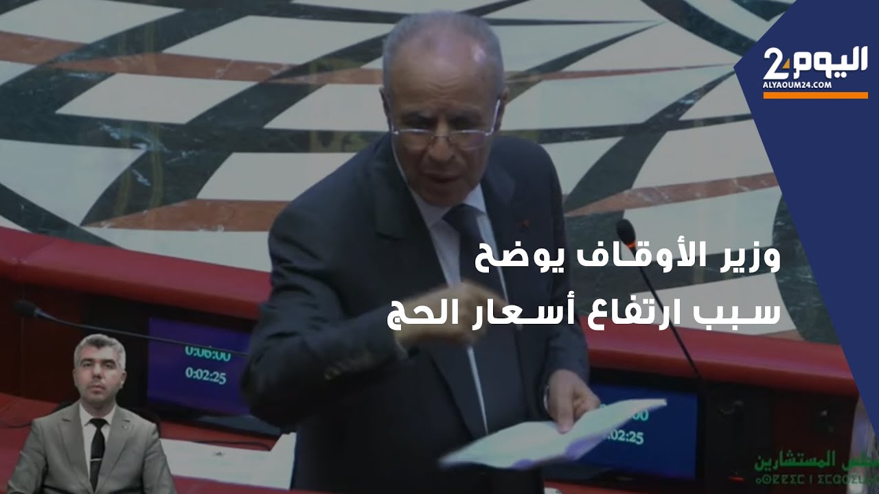 وزير الأوقاف يوضح سبب ارتفاع أسعار الحج