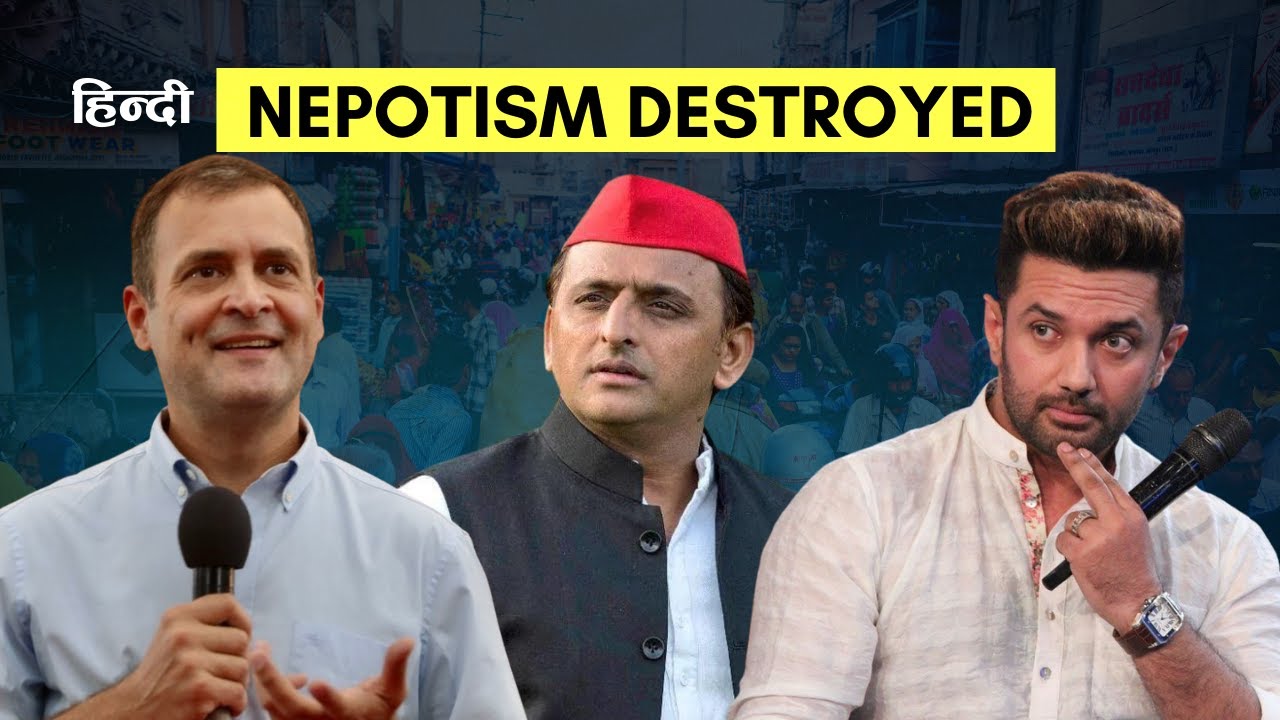 Nepotism Roast: Nepotism is Destroying Regional Parties in India | An Open Letter