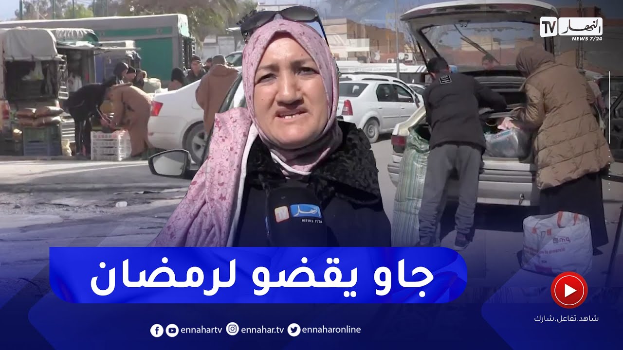 تبسة:  عشية شهر رمضان ..  الأسواق المحلية وجهة التونسيين للتبضع