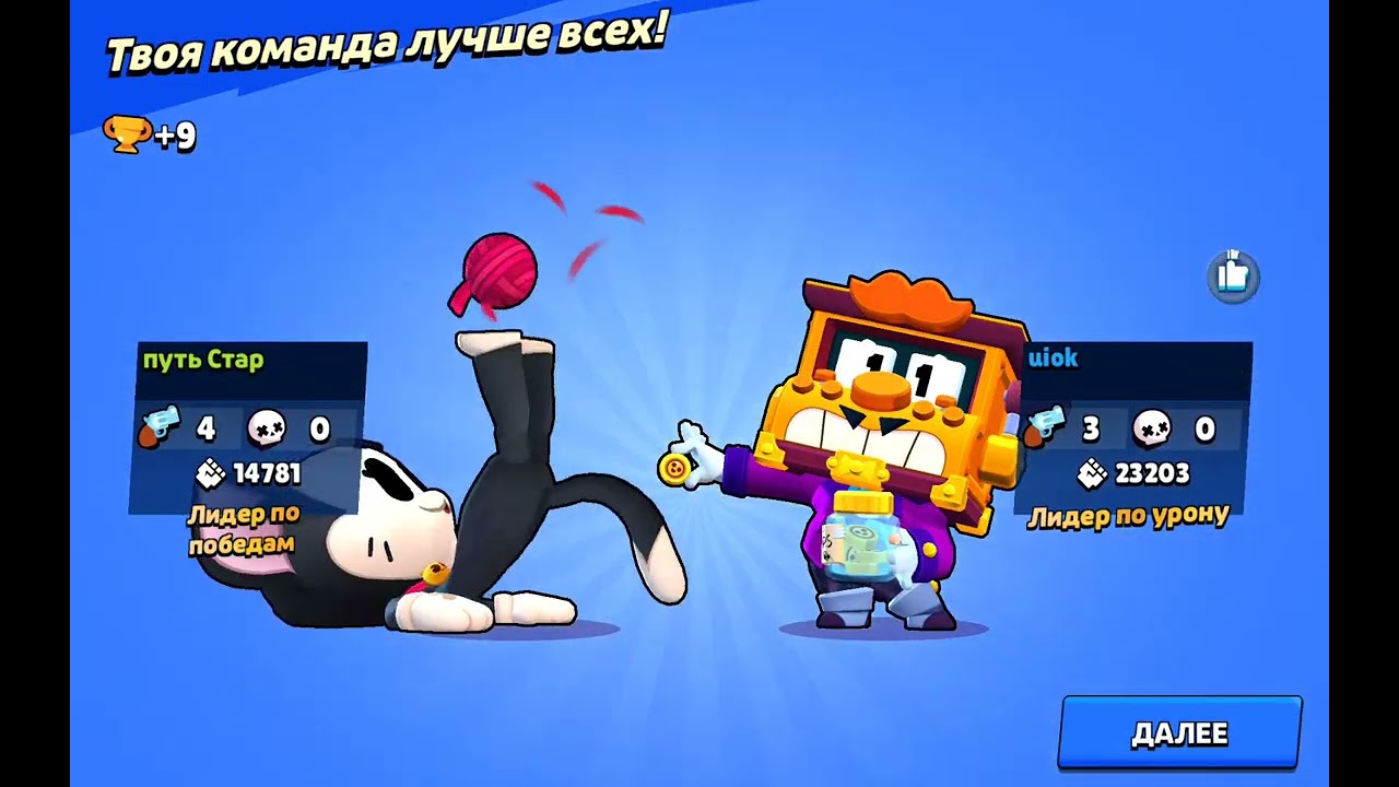 играем 5 каток за бойца кит бравл старс