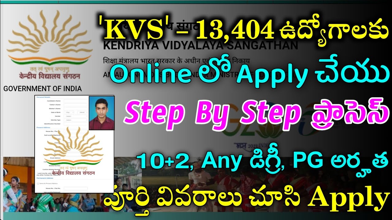 KVS Form Fill Up 2022 || KVS Online Form 2022 |How To Fill KVS Online Form 2022|KVS Recruitment 2022