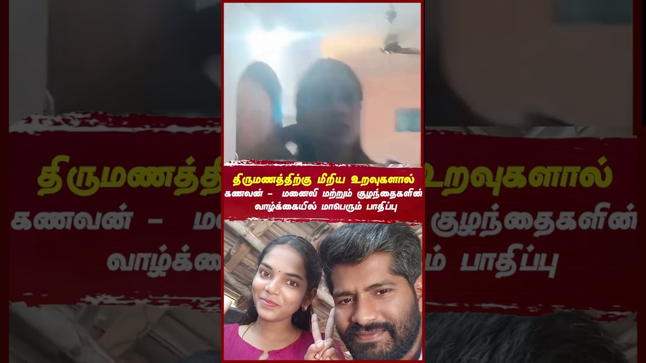 #cmvijay #cmjosephvijay #thalapathy #tvk #tamiltrending #jananayagan #vijay #tamilshorts