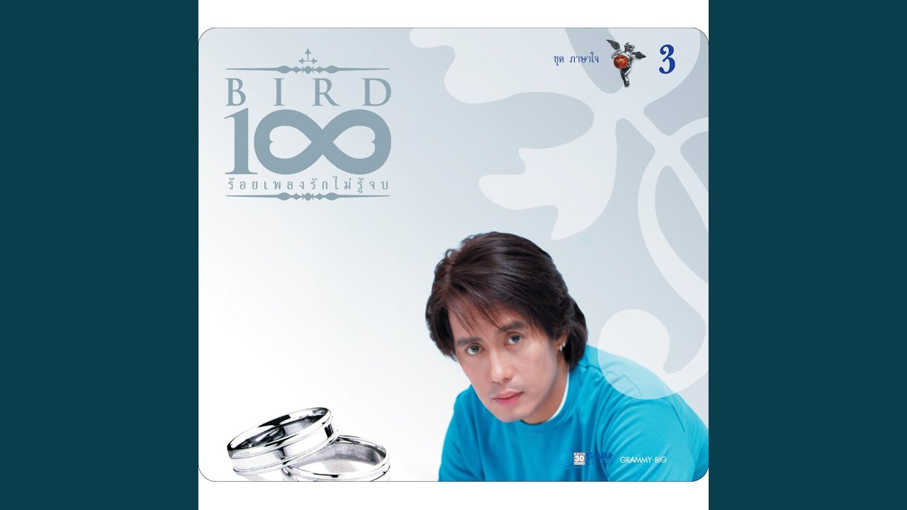 ชีวิตคือละคร