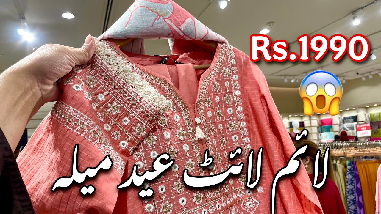 Eid Fashion Show😍: Limelight  Sale Eid Collection 2025 ||LimeLight Lawn Collection 2025 || 20-Feb-25