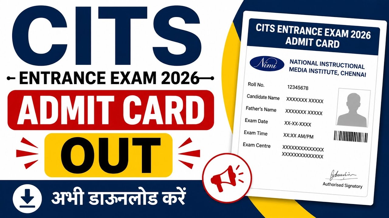 CITS Admit Card 2026 OUT 🔥 | AICET Hall Ticket Download Now