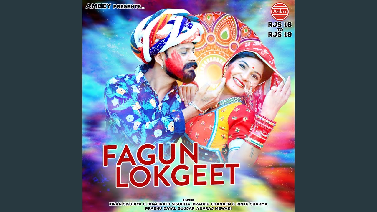 Fagun