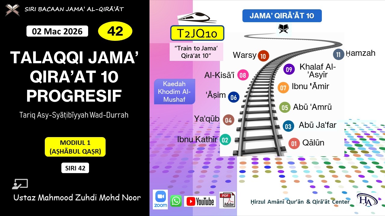 Train to Jama' Qira'at 10 (T2JQ10) : Siri 42 - 02 Mac 26