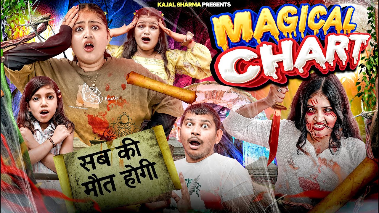 MAGICAL CHART || Kajal Sharma