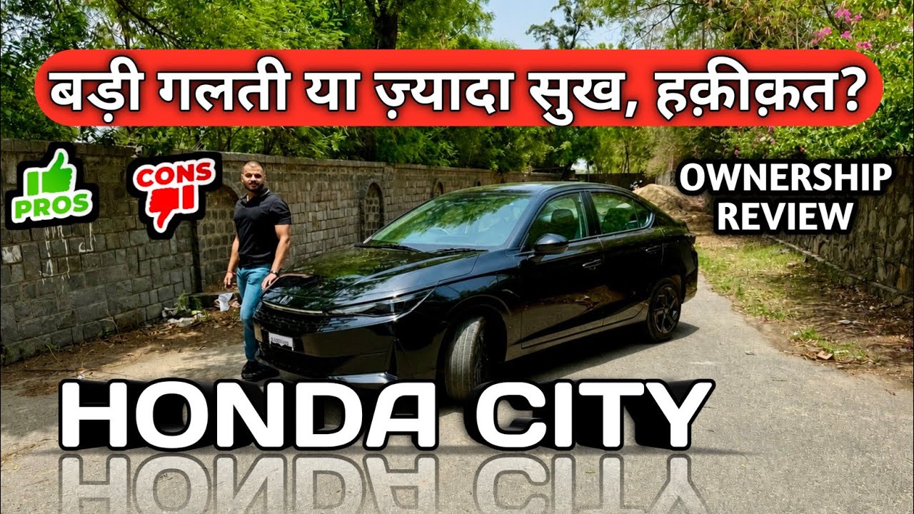 2026 Honda City Facelift Ownership Review 😳| Pros & Cons in Honda City  | Best Sedan?