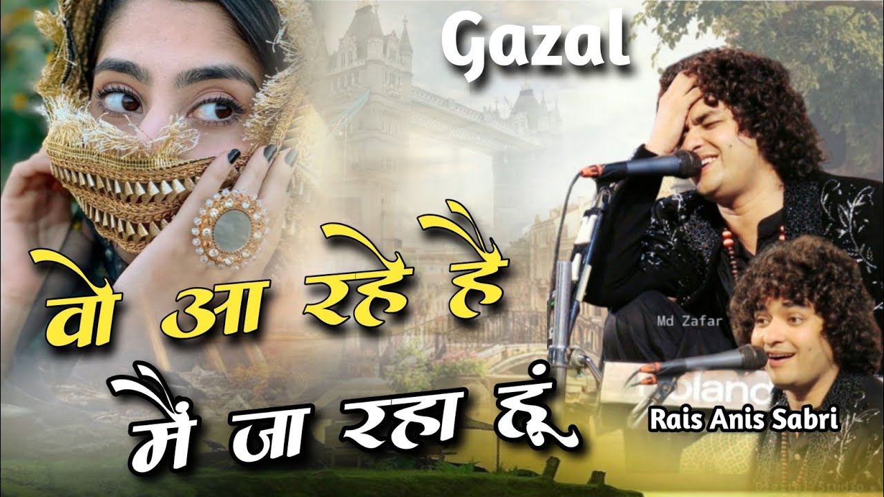 2026 Latest Gazal | Wo Aa Rahe Hain Main Ja Raha Hun | Rais Anis Sabri Gazal