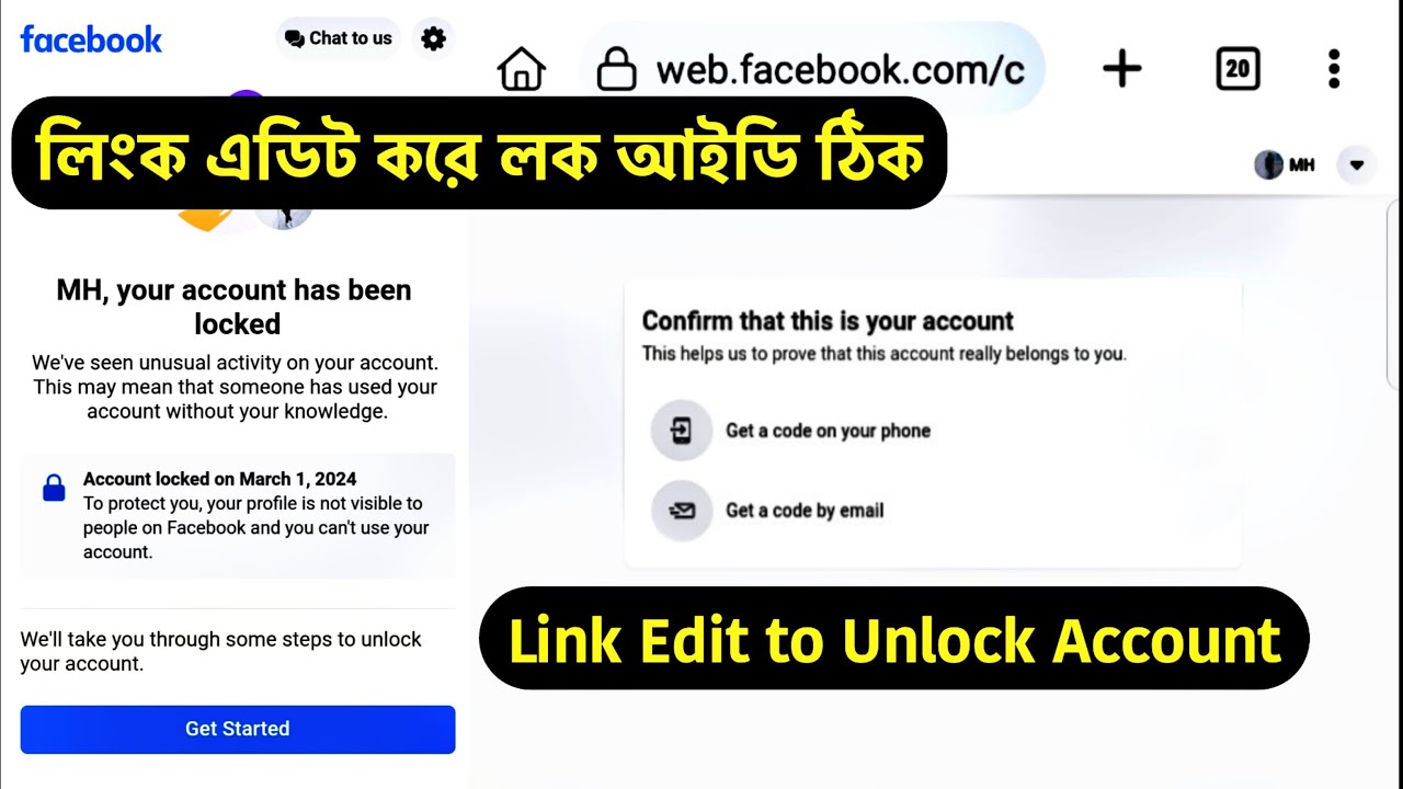 How to Unlock Get Started Fb Account | Get Started Id Unlock With Link Edit  | Confirm Your Identity