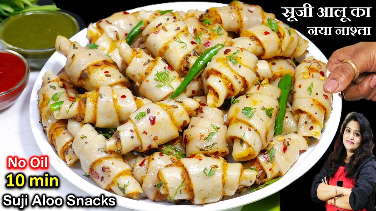 1 कटोरी सूजी आलू से मिनटों में बना नया नाश्ता बार बार बनाने को मजबूर करदे | ALOO SUJI KA NASHTA
