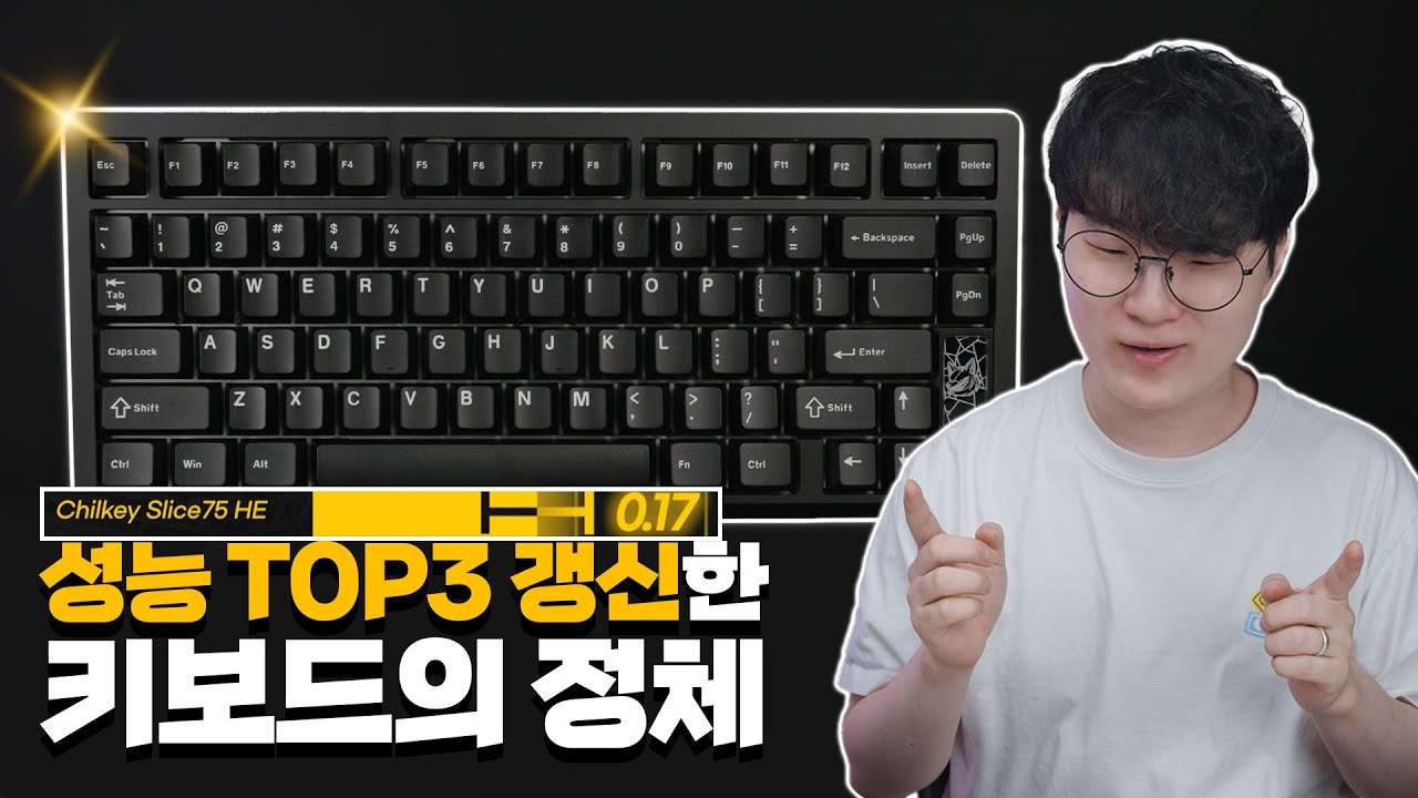 눈쟁DB TOP 3 찍어버린 자석축 키보드..