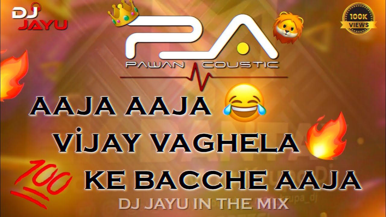 Aaja aaja vijay vaghela ke bacche aaja l Pa Brand Demo l competition demo l Pa brand demo l 😈🔥🦁