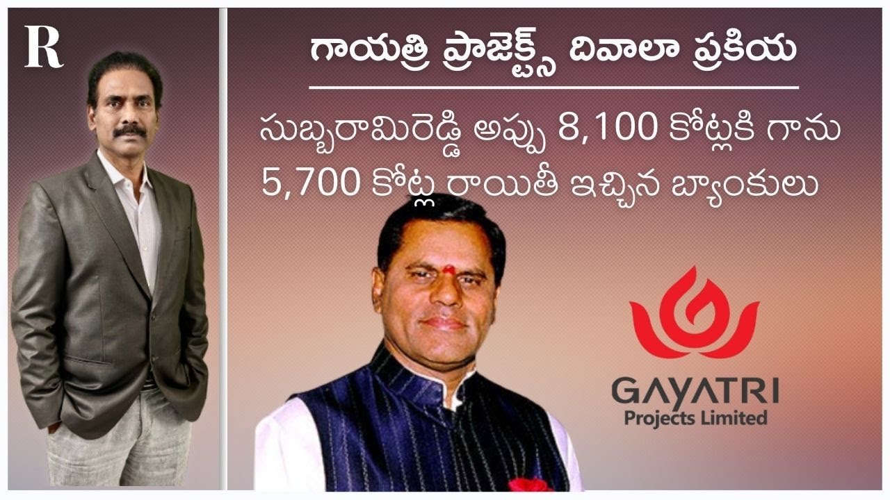 Huge Haircut: Banks Settle ₹8,100 Cr Dues of Subbarami Reddy’s Firm for ₹2,400 Cr