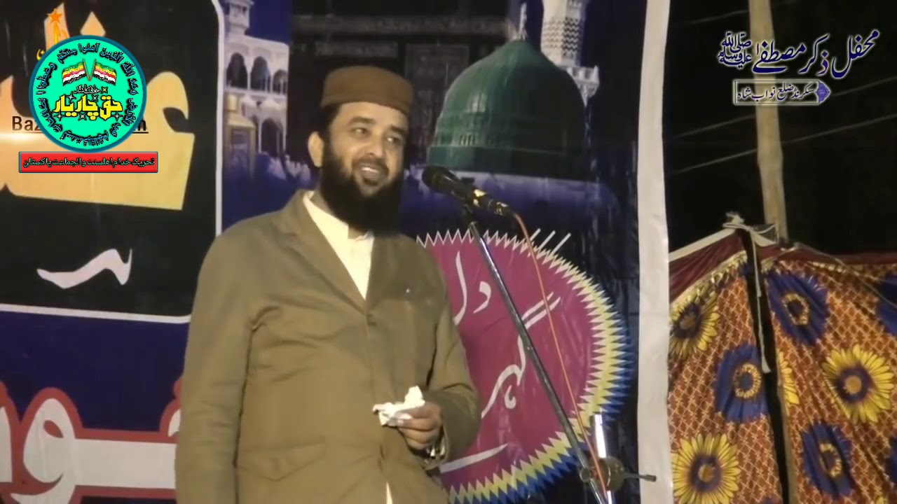 Qazi Mutee Ullah Saeedi | قاضی مطیع اللہ سعیدی | تبلیغی جماعت کا موقف