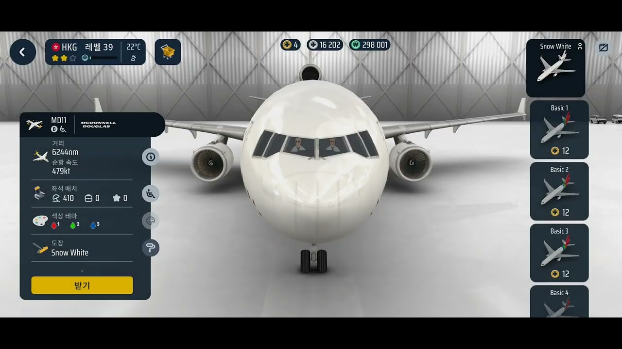 WOA. COKLY. LV38. HKG(Hong Kong). 90.x Planes. 28FEB2026. World of Airport.