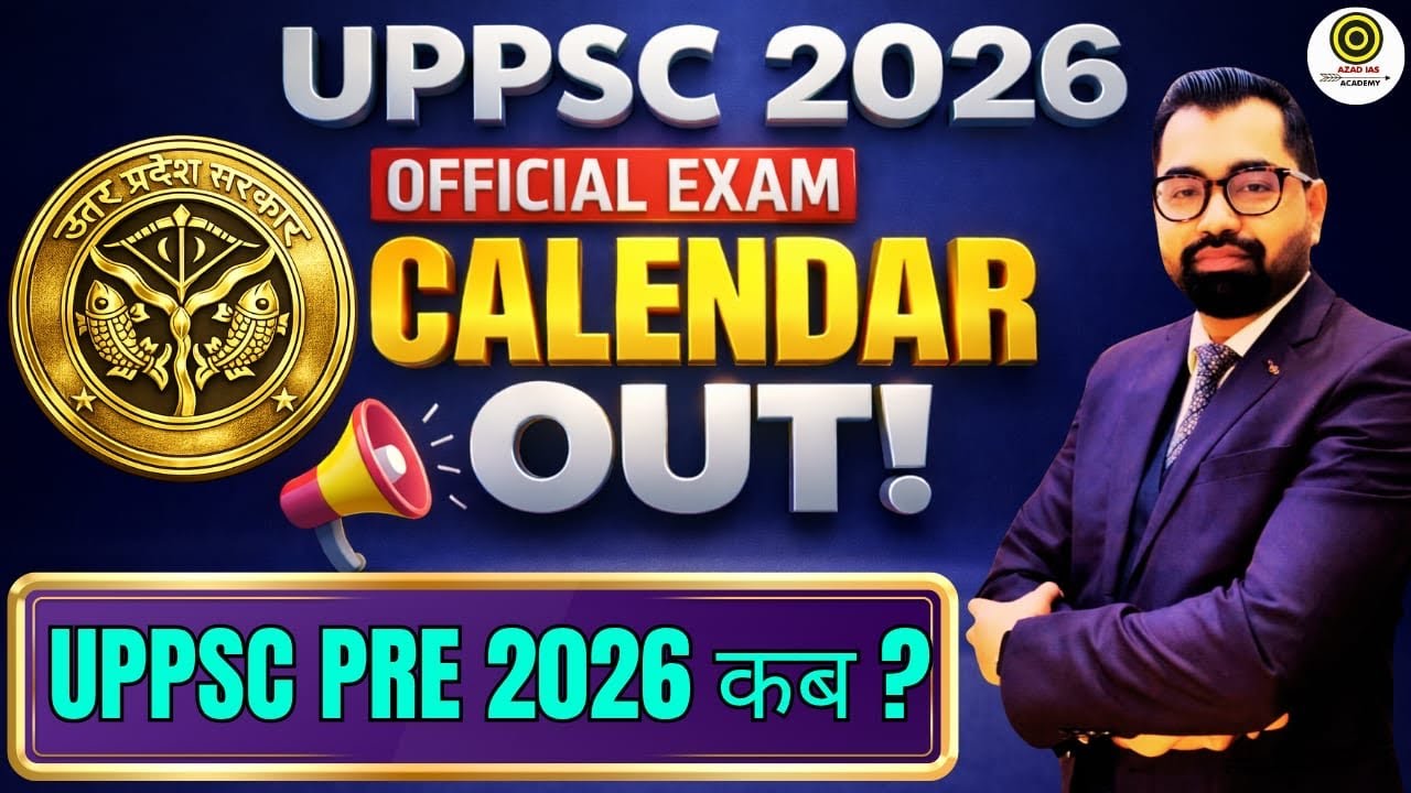 UPPSC 2026 Official Exam Calendar Out | UPPSC 2026 Exam Date | UPPSC Latest News By Azad Sir #uppsc