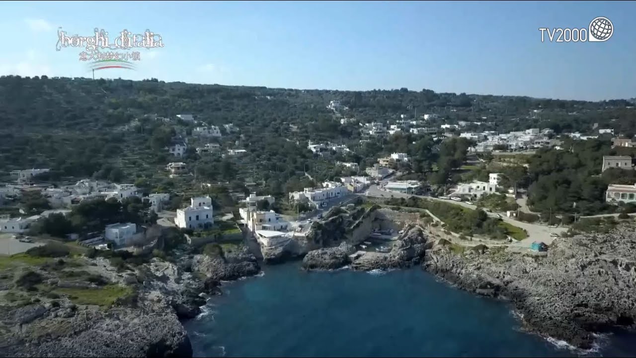 Borghi d'Italia in Cina - Alessano (Lecce)
