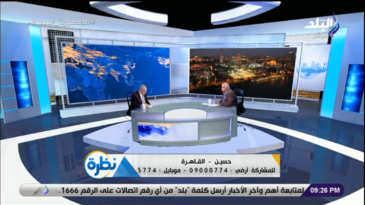 نظرة مع حمدي رزق 24-11-2022 الحلقة الكاملة.. وحوار هام للدكتور صلاح الغزالى حرب عن مرض السكر