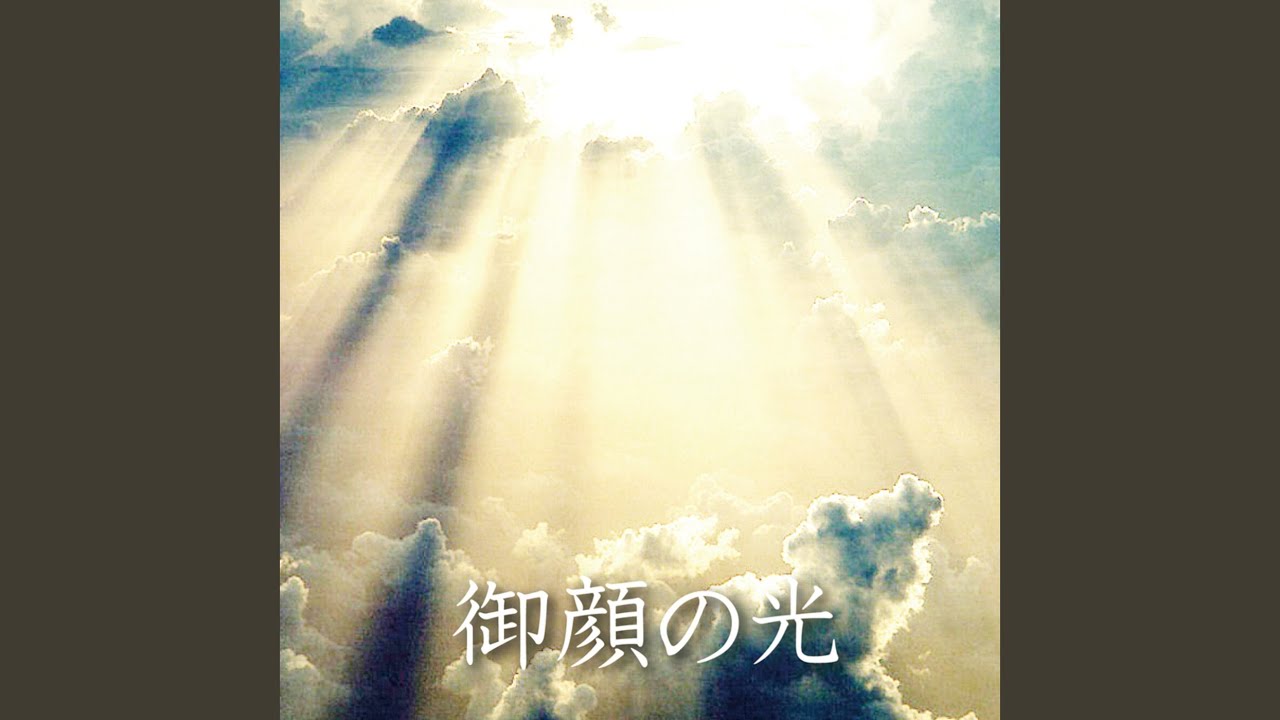 十字架の贖い