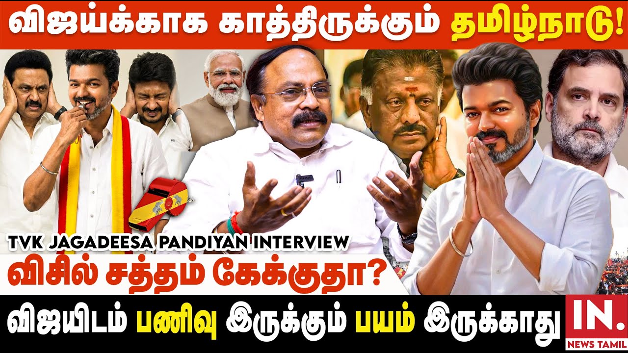 விஜய் ஒரு முறை முடிவு செய்துவிட்டால் யாரும் தடுக்க முடியாது., எதிரியை கதறவிடும் Virtual Warriors