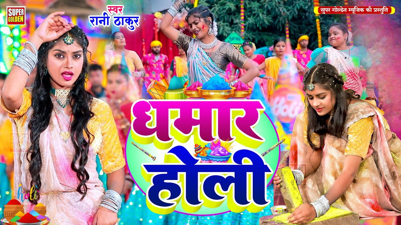 #holisongs