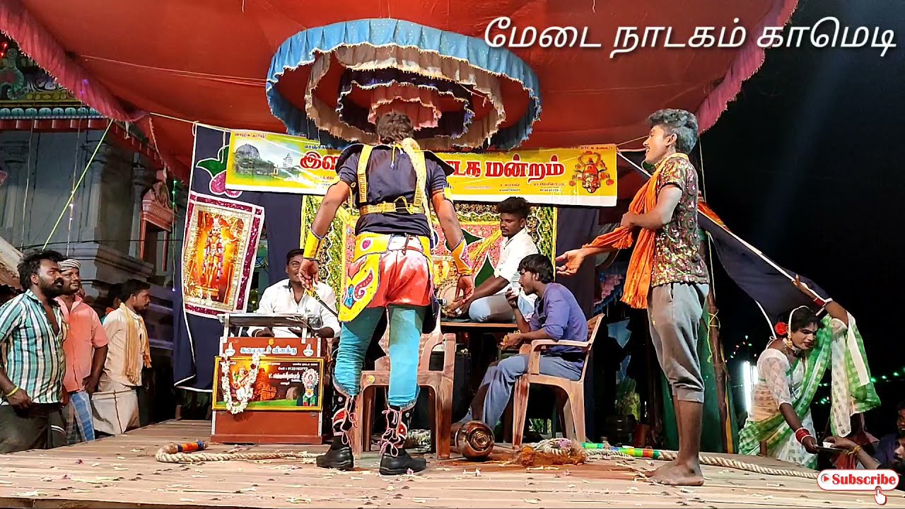 Ilachittu Nadaga Mandram | Part 01* | 8122433455 | Comedy | #Medainadagam #shavancreation #comedy