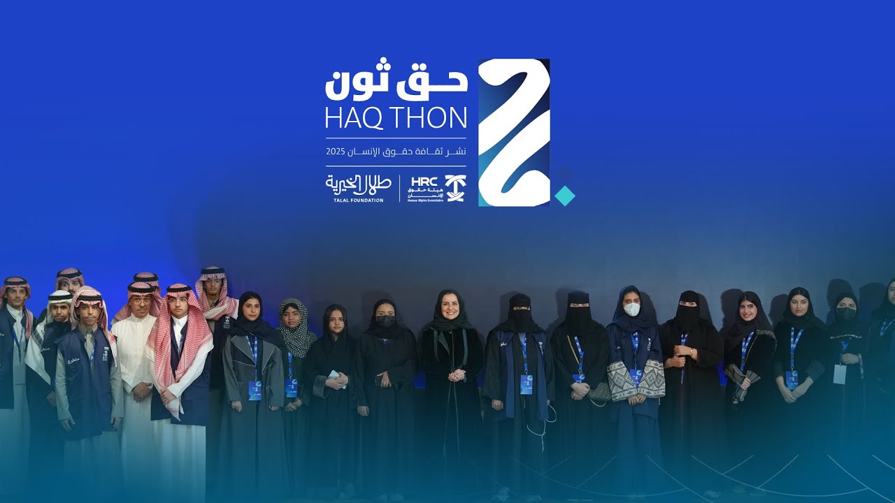 نفخر بإبداعكم في حق ثون‏ حلول رقمية… وأثر إنساني يتجاوز التوقعات.