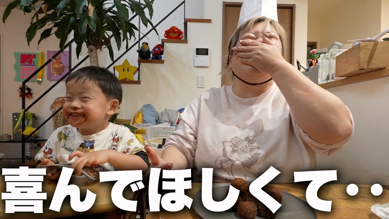 久しぶりに『ありがとう』と言った日