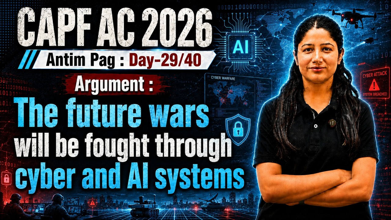 CAPF AC 2026 | Paper-2 | Day-29/40 / The Future Wars will be fought through Cyber and AI Systems
