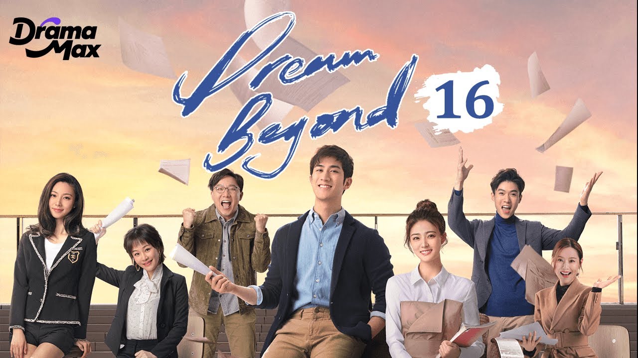 【Multi-sub】Dream Beyond EP16 | Aarif Rahman, Xu Lu, Hu Rong Rong | 我的世界你好 | Drama Max