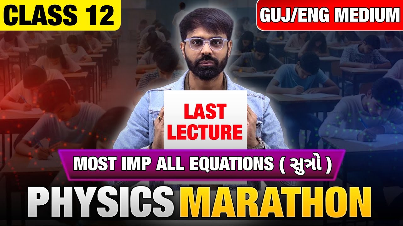 PHYSICS ALL CHAPTERS FORMULA LIST || MIMP EQUATIONS LIVE || BOARD EXAM 2025