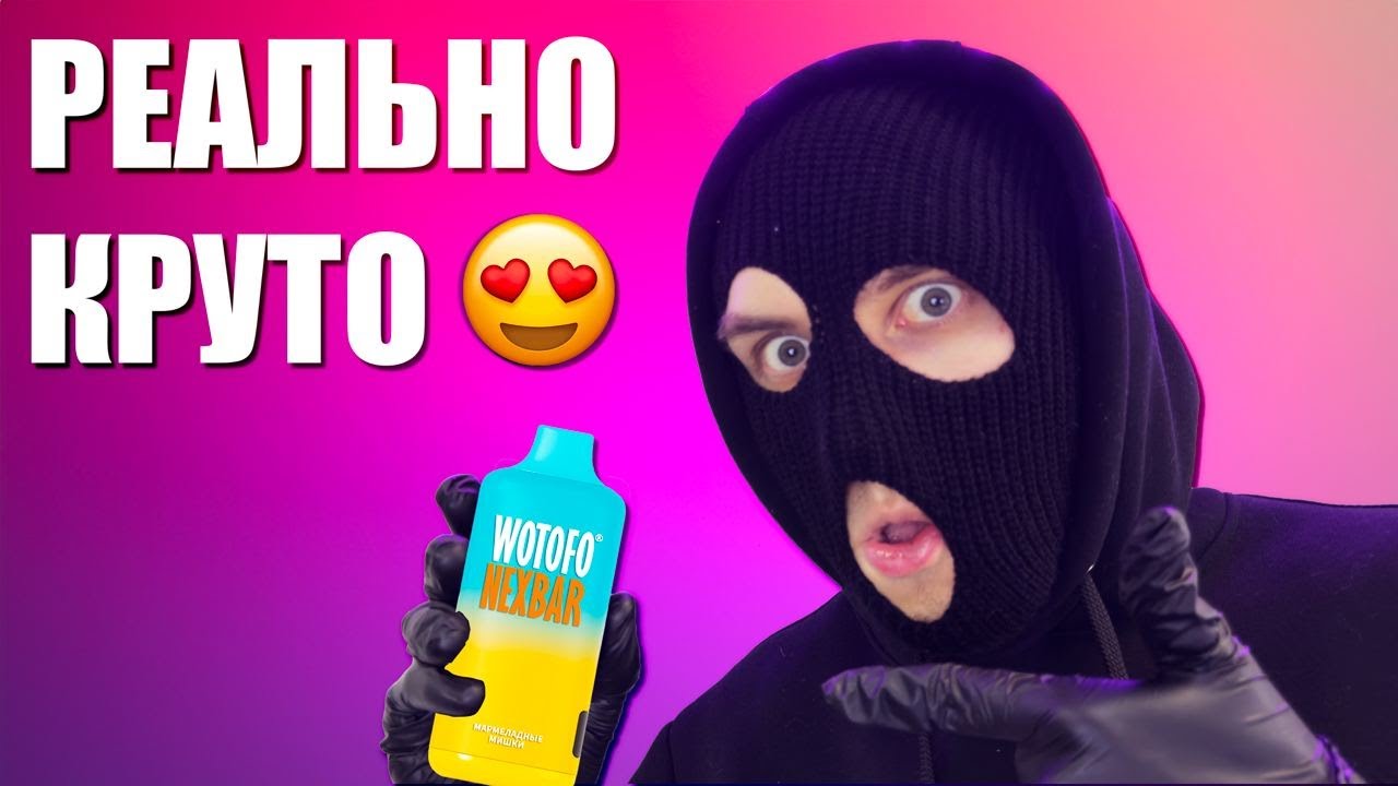 КРУТЕЙШИЕ NEXBAR 10000