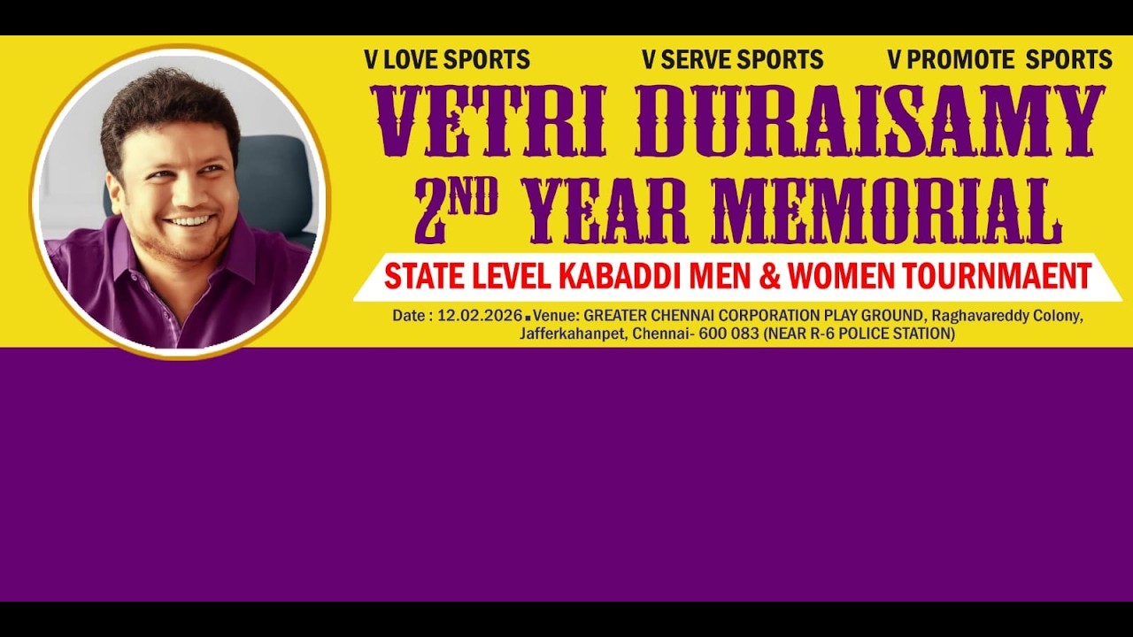 SAMI FINAL |   SAVEETHA  UNI  VS MEENAKSHI UNI   B  VETTRI DURAI SAMY 2 YEAR MEMORIAL TROPHY CHENNAI