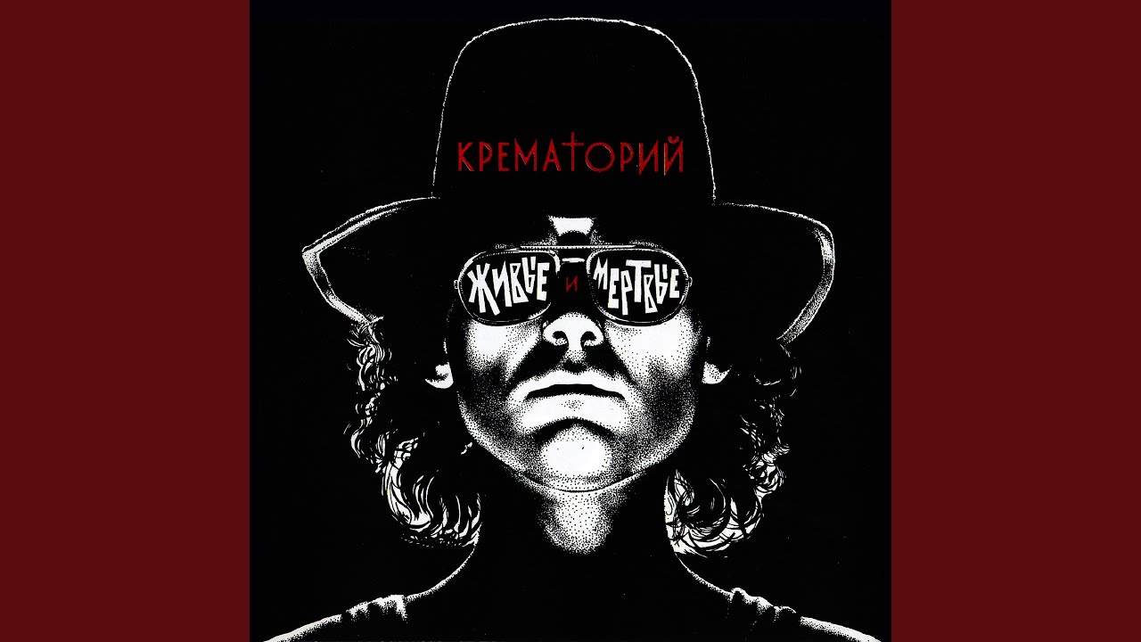 Безобразная Эльза