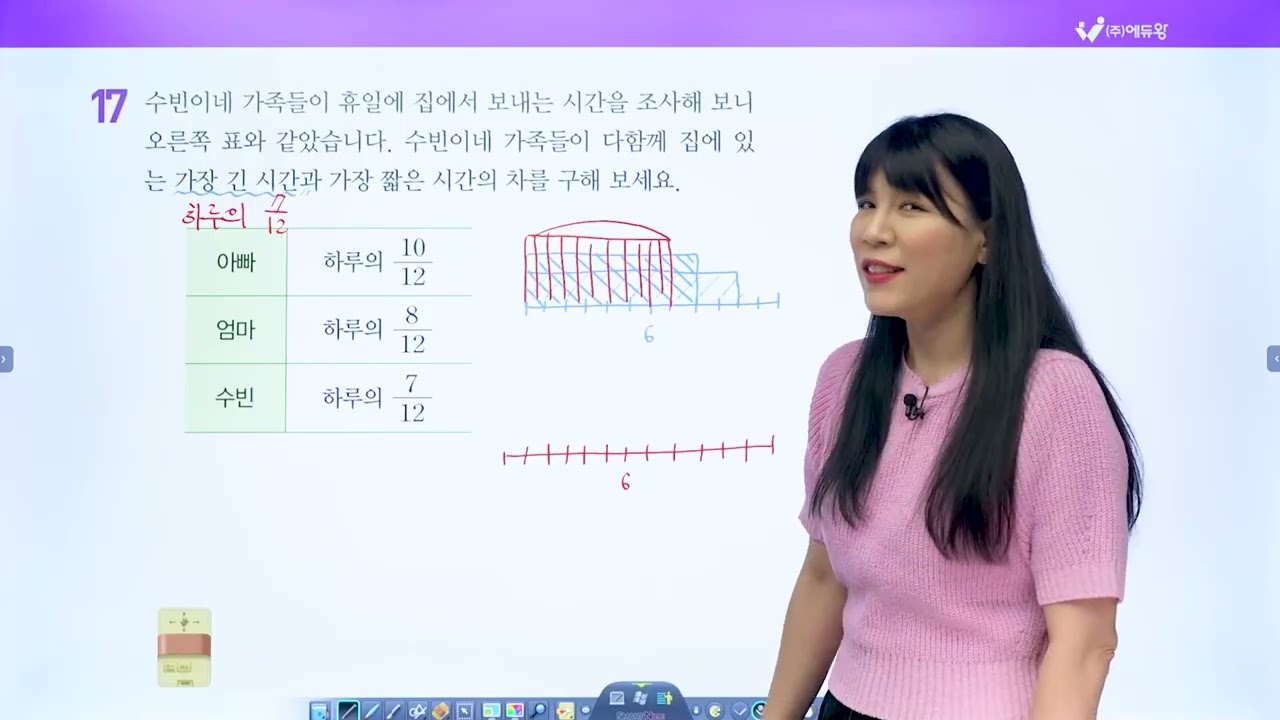 점프왕수학 최상위 4-2, 1단원 왕중왕문제 17번 해설강의 (2022개정교육과정반영) 저작권: 에듀왕