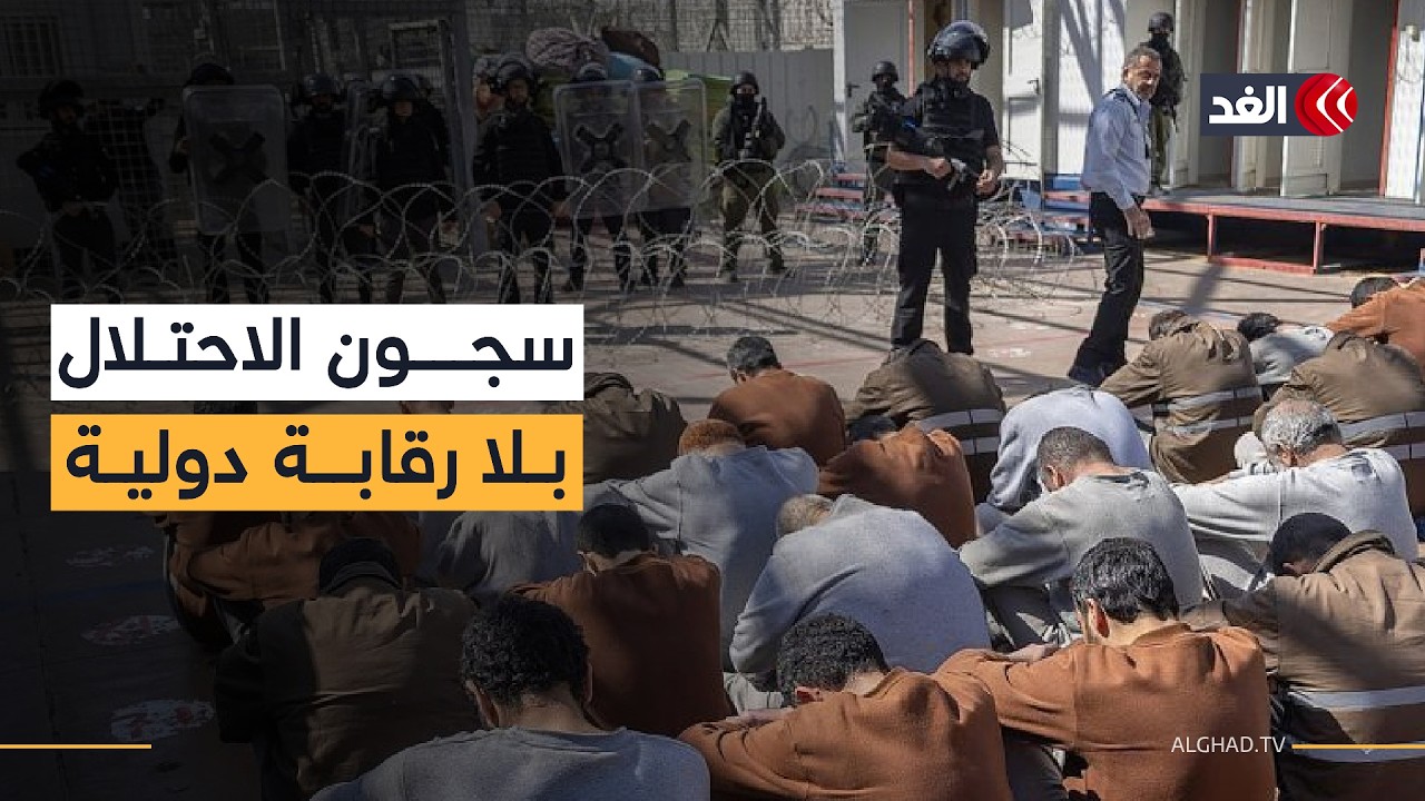أبسط الحقوق غائبة.. احتجاجات في الخليل رفضا لقرار منع الصليب الأحمر من العمل داخل السجون