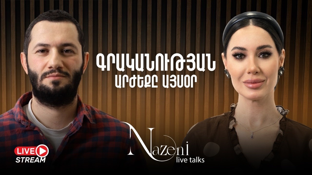 Գրականությունը իր բոլոր շերտերով | Live Talks | Արամ Ավետիս | 80