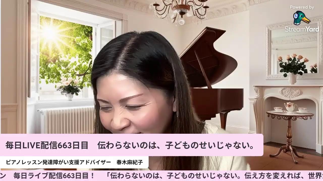 「伝わらないのは、子どものせいじゃない。伝え方を変えれば、世界が変わる。」