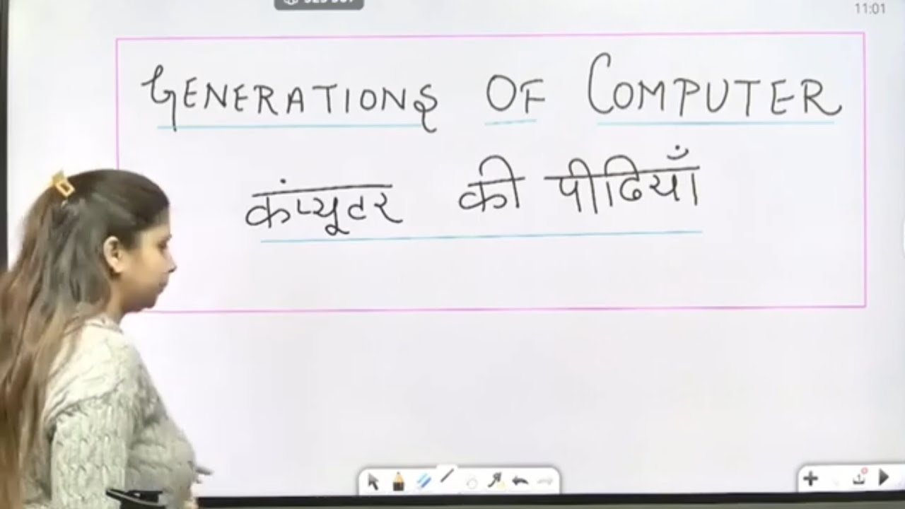 Computer Class 11 | HSSC CET Mains | Haryana Police Constable | CET Group D | CET Group C