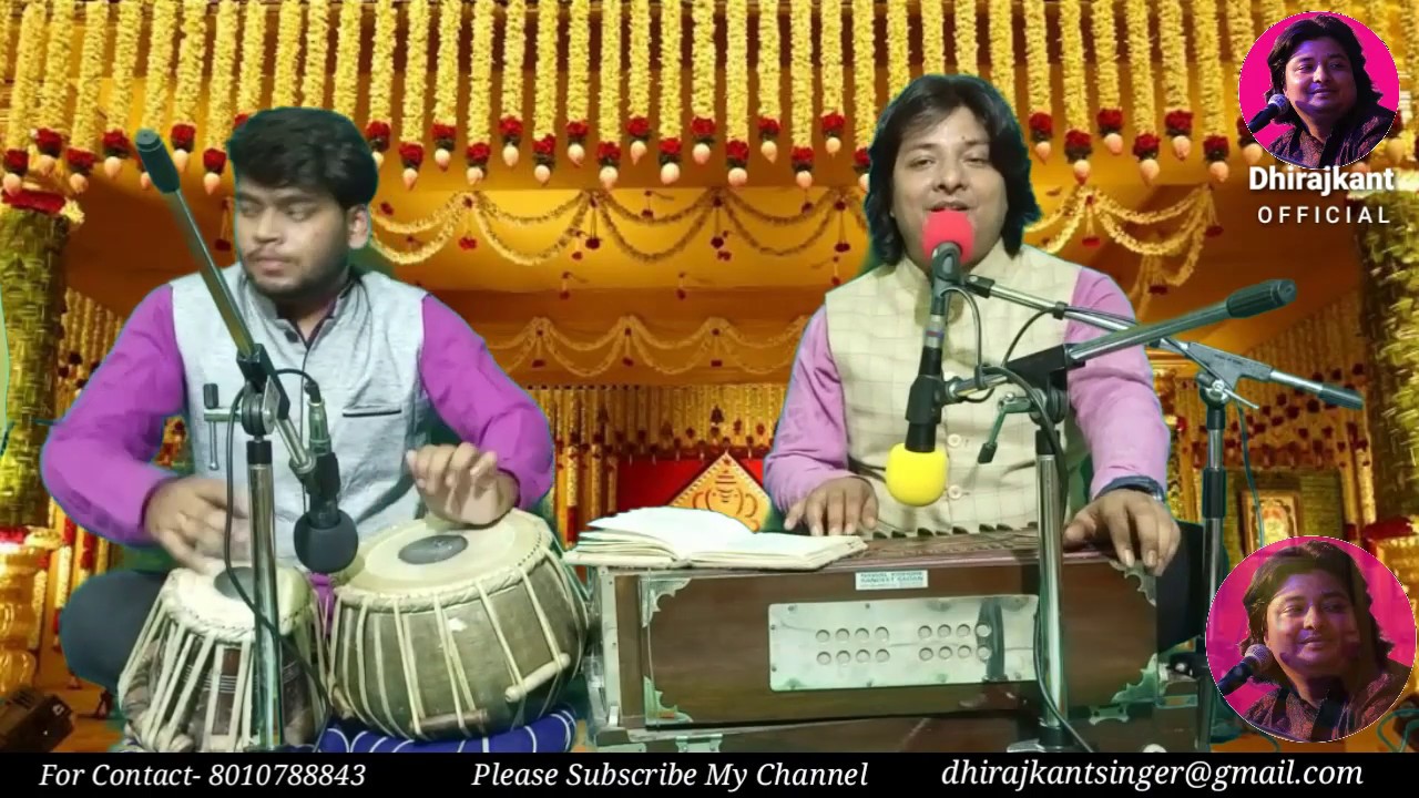 प्रभु के चरणों से सच्चा गर प्यार किसी को हो जाए...!!भजन!! By Dhiraj Kant. 8010788843..